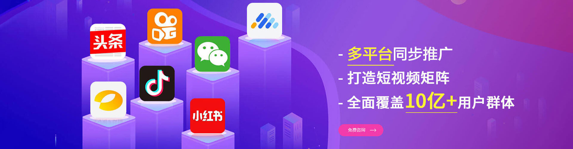 泾源信息流优化师