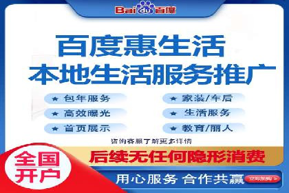 360信息流广告：精准投放案例解析