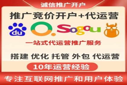 案例分析：如何与竞价推广公司达成共赢