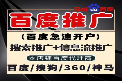百度关键词排名优化推广：提升品牌影响力的关键