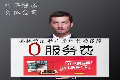 成功SEM代运营的五大关键步骤