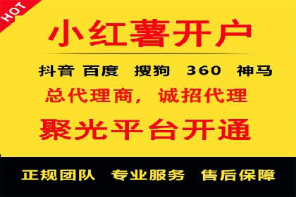 百度搜索推广在医疗行业的成功实践
