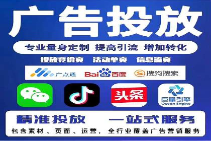 关键词竞价排名的创新应用与行业成功案例